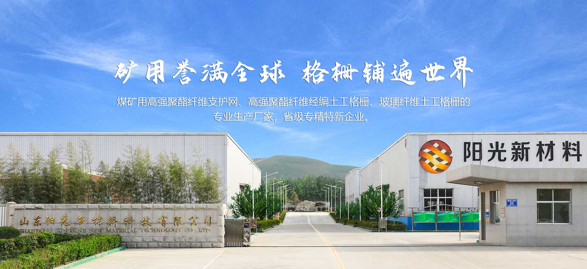 濰坊眾樂家食品有限公司